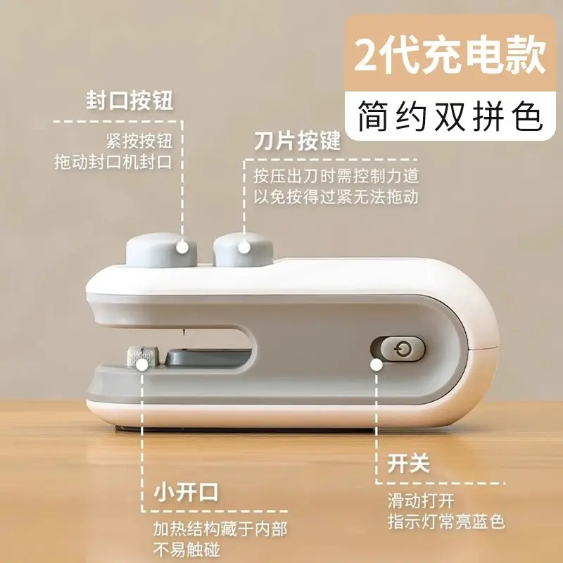 Mini sealing machine, dual-purpose button type snack sealing tool, popular snack moisture-proof and hand injury free