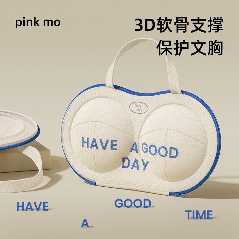Product Introduction of Bra Underwear Laundry Bag Machine Wash Large Anti-Deformation Net Pocket round Bra Home Protection Thickened Student Privacy Protection 0