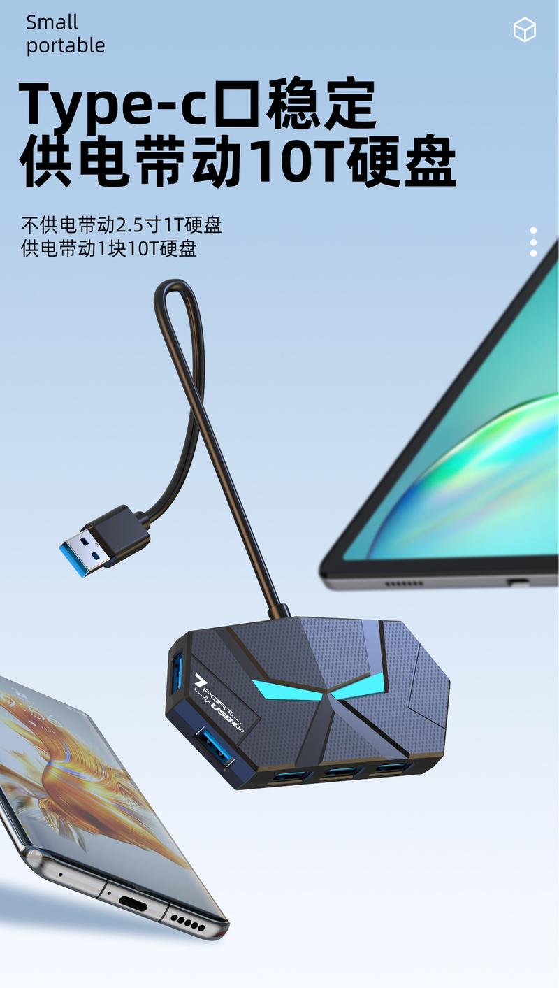 Product Introduction of 3.0USB Extender Expansion Dock One Drags Seven Port Hub Computer Notebook External USB Flash Drive Conversion Multifunctional 18