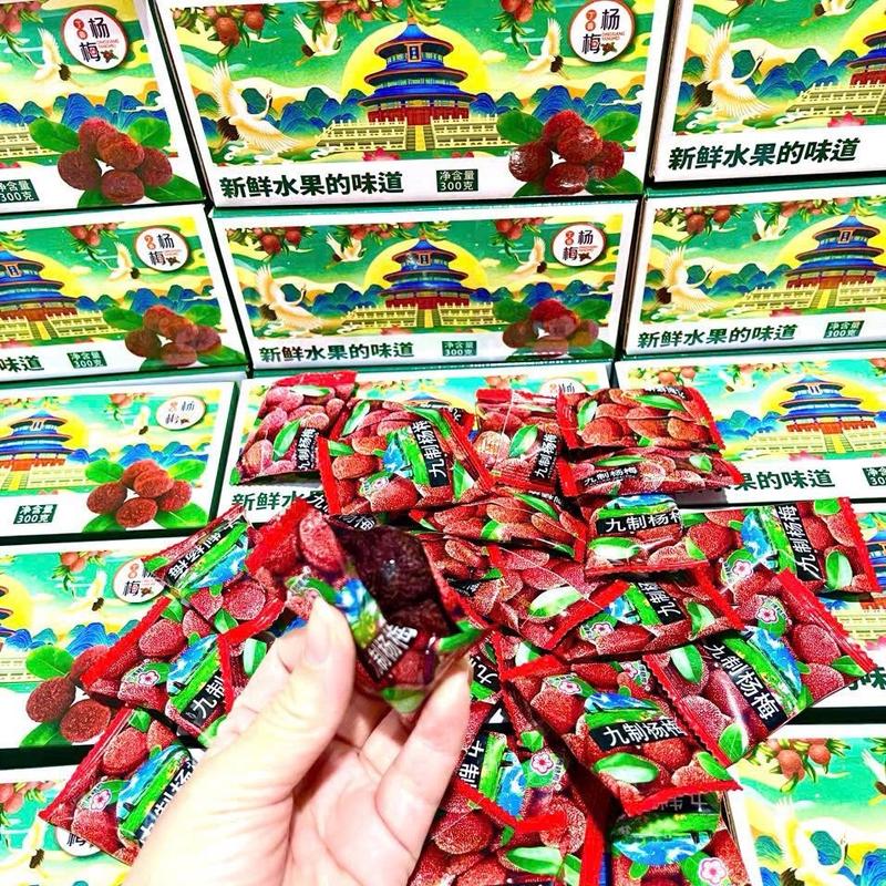 HỘP 300gr Ô Mai Thanh Mai Chua Ngọt, Ô Mai Xí Muội Thanh Mai  Đài Loan Ăn Vặt