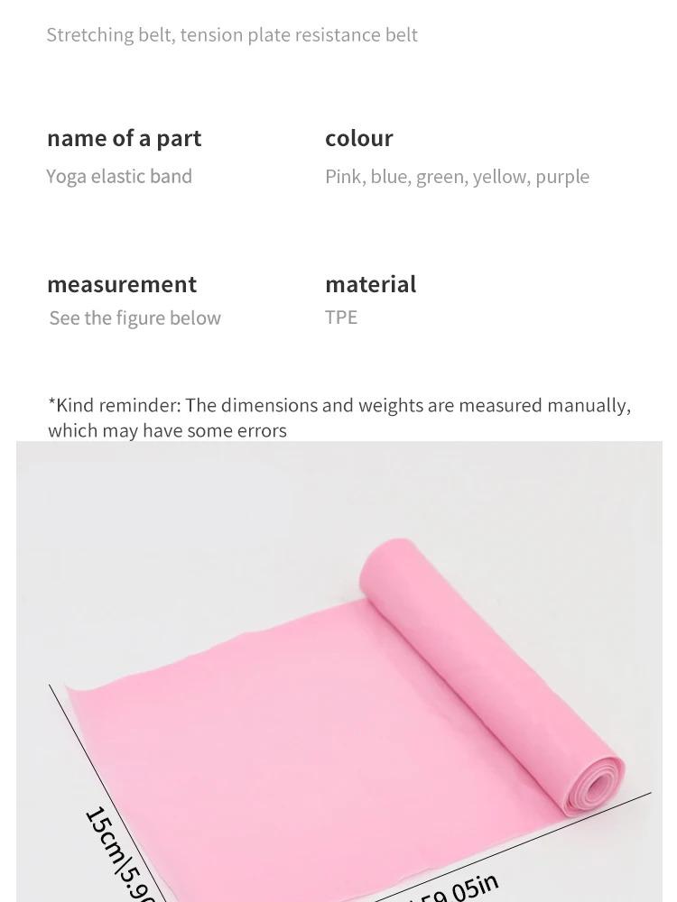 Product Introduction of 1 Pc TPE Yoga Tension Sheet Elastic Band Fitness Exercise Resistance Band Pilates Resistance Band for Home Gym Fitness Training 6