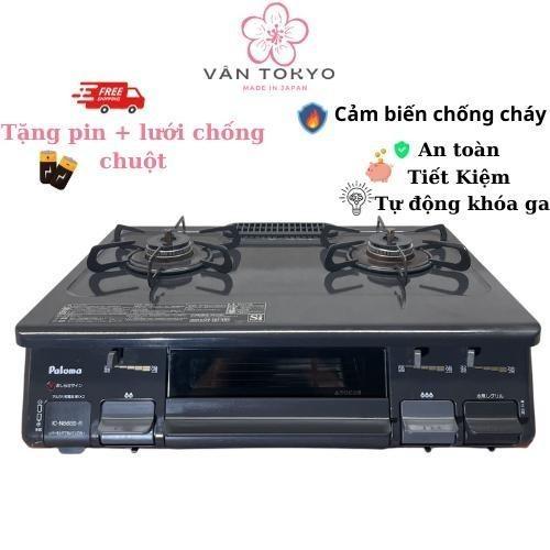 Bếp ga Paloma Nhật nội địa Cảm biến tự động chống cháy nồi siêu tiết kiệm gas Đời cao Núm nhấn