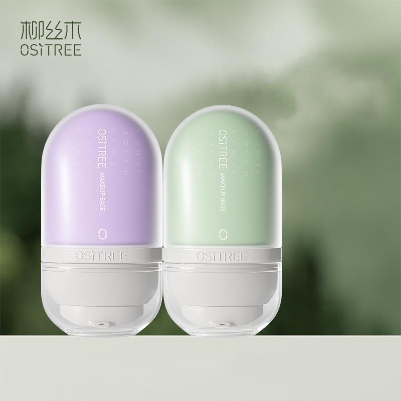 ￼Kem lót trang điểm OSITREE dưỡng ẩm che khuyết điểm kiểm soát dầu làm sáng da 32g