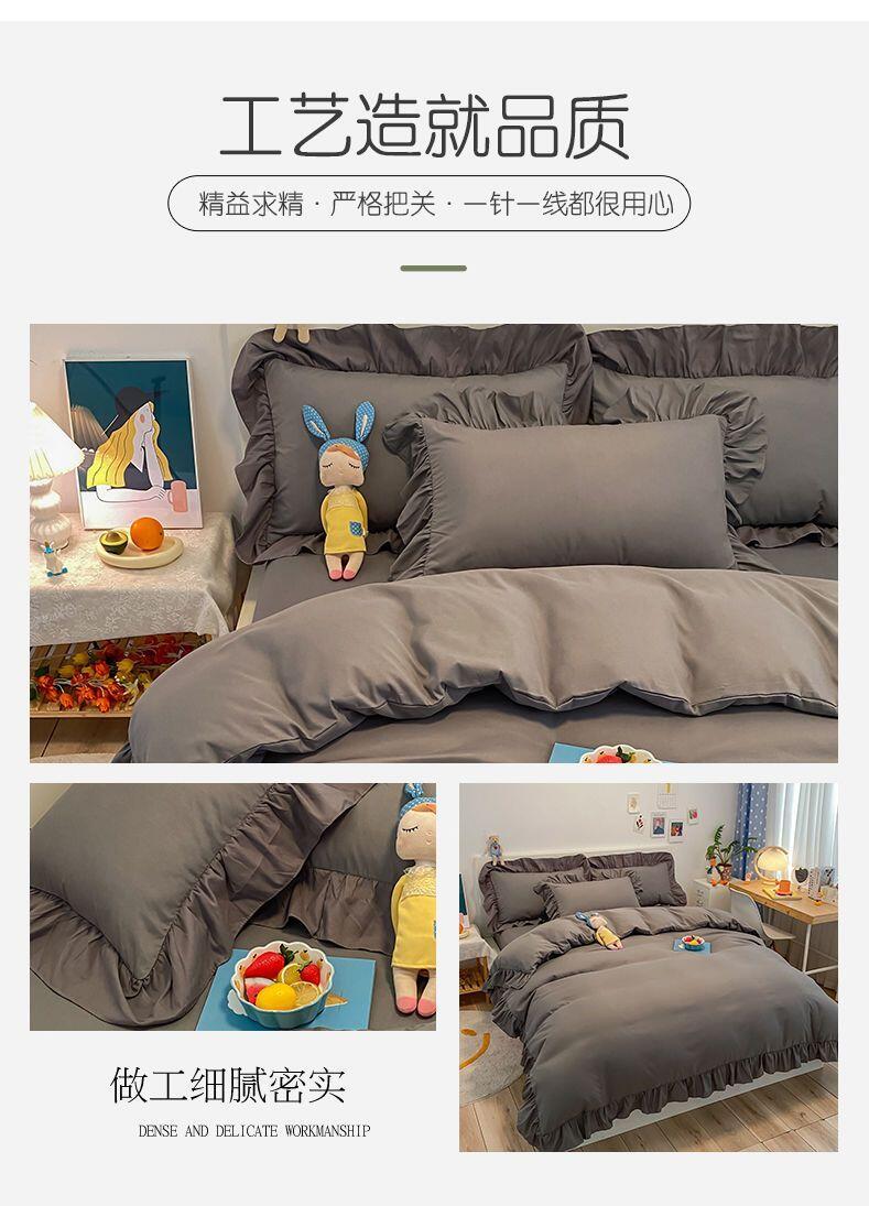Product Introduction of Ins Princess Wind Fairy Girl Heart Solid Color Cream Matte Bed Three or Four Piece Set Internet Red Lotus Leaf Lace Korean Edition 18