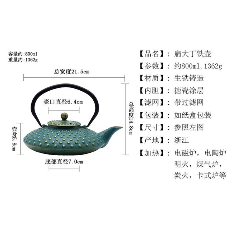 Product Introduction of Nordic Style Colored Boiled Water And Boiled Tea Brewed Teapot Cast Iron Kettle Decoration Living Room Home Handmade Creative Tea Set Decoration 19