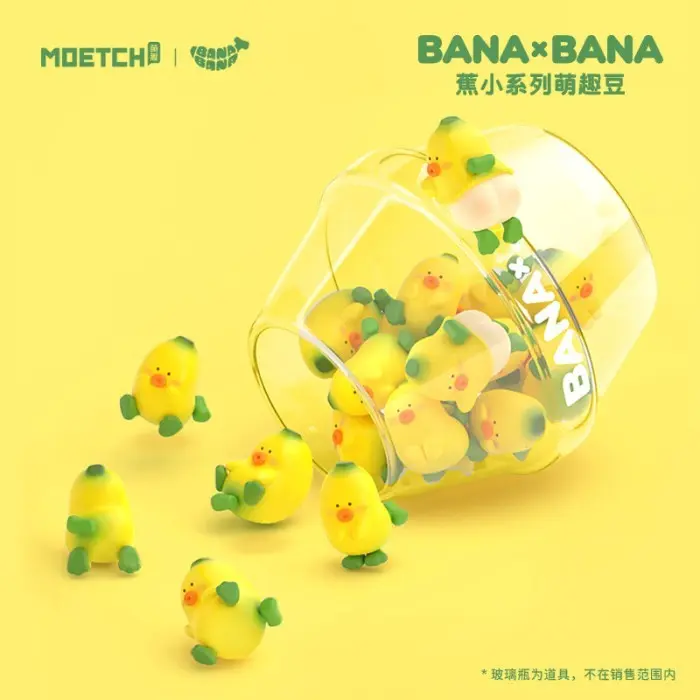 Bana Bana Petite Moetch Bean Selected ( Open Foil ) and Blind Box Toy Mainan 0