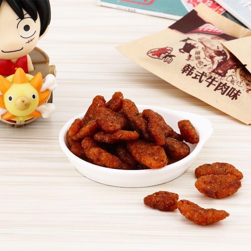 Set 30 gói Thịt bò chay hương vị tuổi thơ Snack Food Ăn Vặt Cay Thức Ăn mì hằng du mục mì3 miền