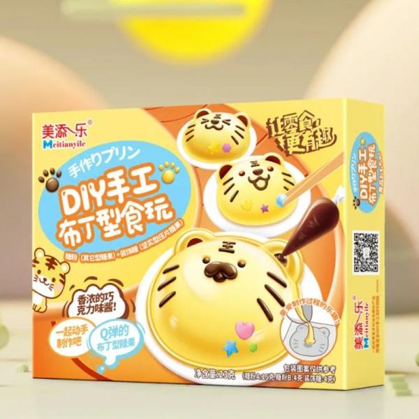 Product Introduction of Creative Children's Handmade Toy Snack Parent-Child Toy Snack Children's Day Gift DIY Snack 1