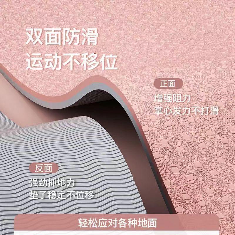 Product Introduction of Thảm Tập Yoga, Hai Mặt, Chống Trượt, Dày Và Mở Rộng, Cách Âm, Thích Hợp Tập Thể Dục Khiêu Vũ, Thể Dục Tại Nhà, Dành Cho Nam Và Nữ, 2025TPE 0