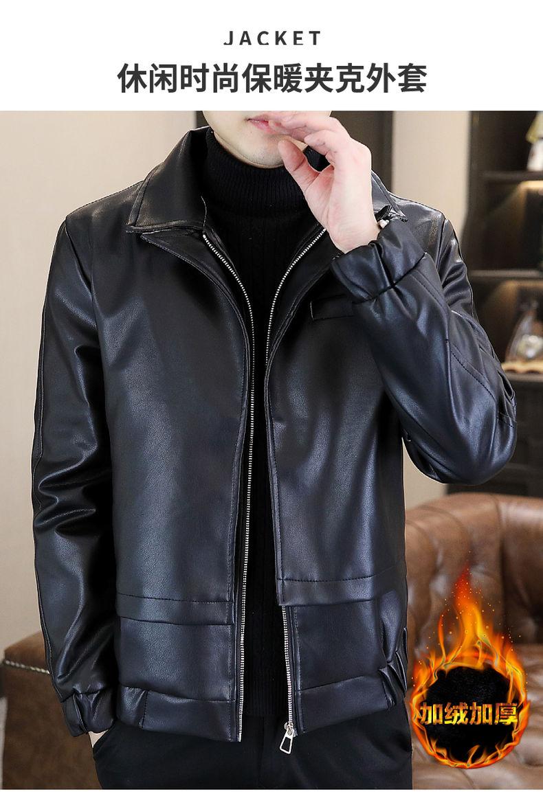Product Introduction of High-End Leather Men's Casual Jacket Korean-Style Slim-Fit Motorcycle Clothing Leather Jacket Long-Sleeved Jacket Cold-Proof Raccoon Coat Parent 11