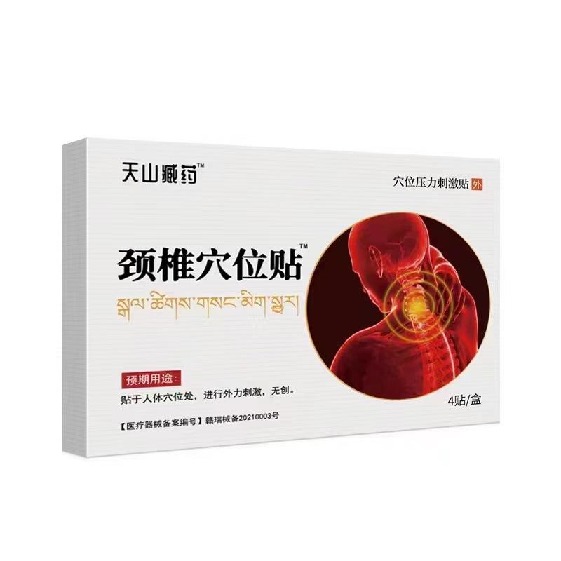 Túi Chườm Nóng Mát Xa Châm Cứu Đầu Gối Y Học Tây Tạng Núi Tây Tạng, Thích Hợp Cho Người Già, Sản Phẩm Bán Chạy Thương Mại Điện Tử, Bán Buôn Trực Tiếp 6