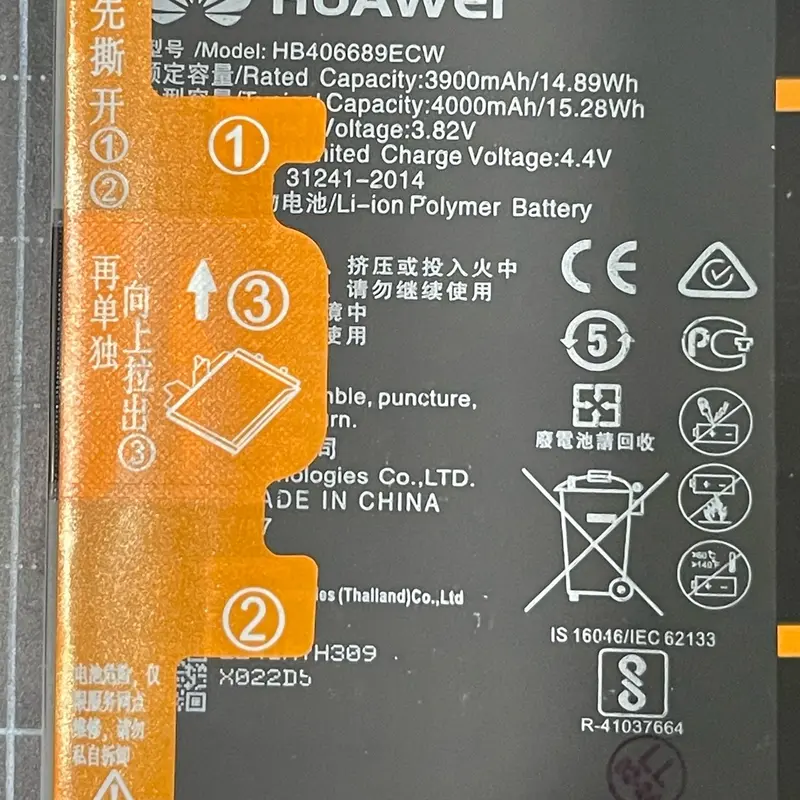 pin điện thoại thay thế Hawei Y9 2019 (HB406689ECW) 1