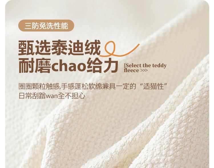 Product Introduction of New Cream Style Teddy Velvet Universal Sofa Cover for All Seasons, Full Coverage, Non-Slip Integrated Leather Sofa Cover 13