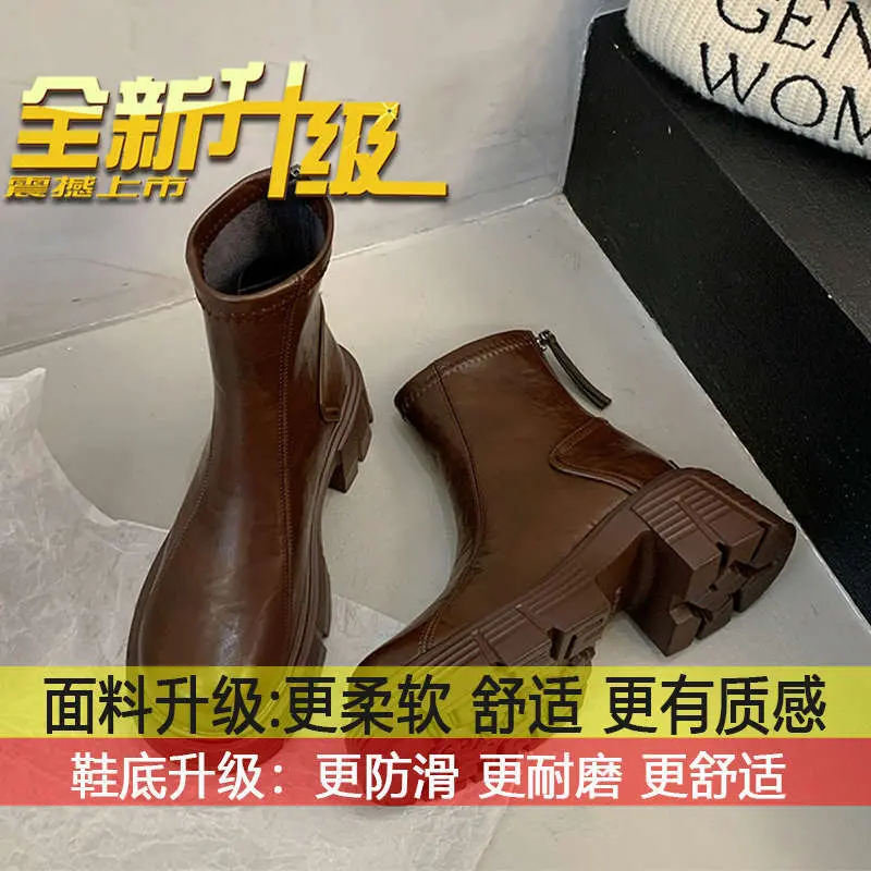 Bốt Martin, Thời Trang, Đế Dày, Dễ Phối Đồ Phong Cách Anh Quốc, Bốt Nữ, Hàng Mới Về Mùa Thu 2024, Bốt Mỏng Co Giãn Ngắn, Dành Cho Nữ Shoes Boot GiàY 6