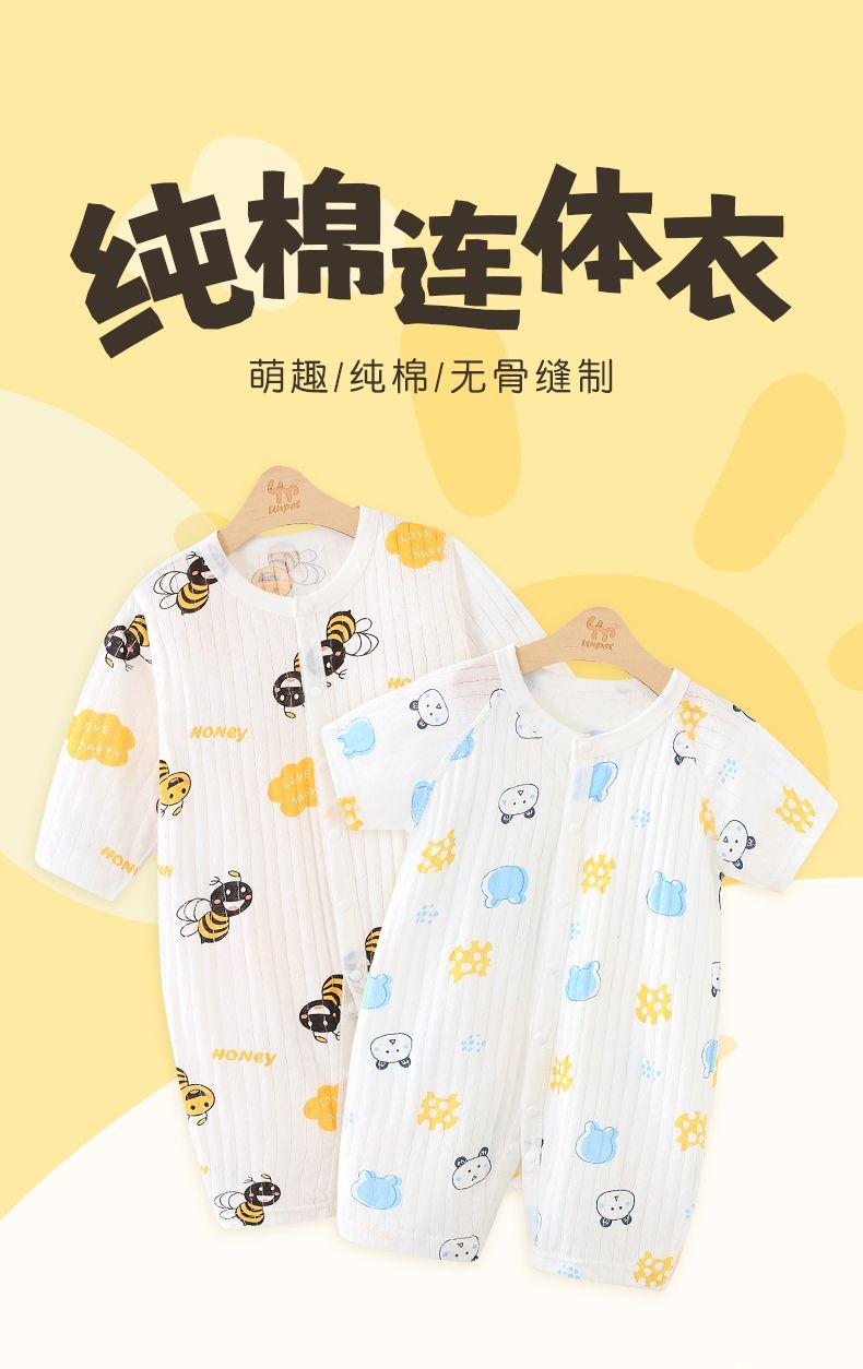 Product Introduction of Pakaian Bayi Baru Lahir, Jumpsuit Lengan Pendek Nipis Musim Panas, Rompers, Pakaian Bayi Lelaki dan Wanita, Sesuai untuk Bilik Berhawa Dingin, Diperbuat daripada Kapas, Koleksi 2175 Orang, 2025 2