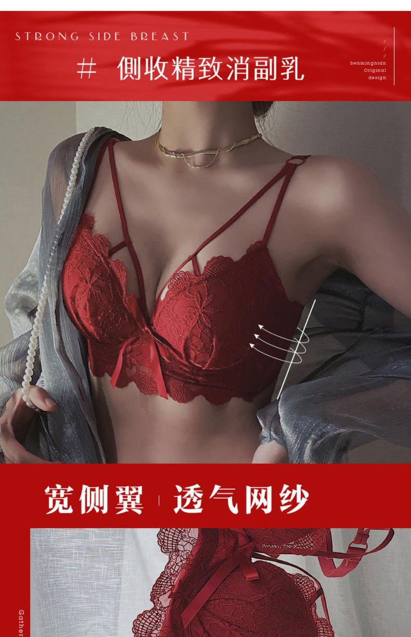 Product Introduction of Seluar Dalam Tanpa Wayar, Warna Merah, Untuk Wanita, Renda, Tekan Tubi, Sesuai untuk Dada Besar dan Kecil, Cawan Tidak Kosong, Bra Anti-Kendur, Set untuk Tahun Kelahiran 10