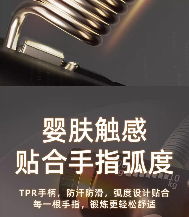 Product Introduction of Cầm Tay, Tay Cầm Mùa Xuân, Dành Cho Nam Giới, Tập Luyện Chuyên Nghiệp, Sức Mạnh Cánh Tay, Thiết Bị Tập Thể Dục Tại Nhà, Tập Luyện Phục Hồi Chức Năng Ngón Tay, Tập Thể Dục Sức Mạnh Cánh Tay Cơ Tay, Tập Thể Dục Ngón Tay 11