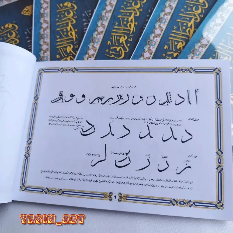 Buku Kaidah Khat Tsulus Hasyim Mini 13cm x 20cm - Panduan Praktis Menulis Khat - Putih, Quran 1