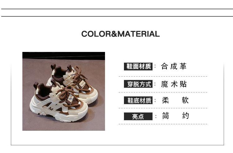 Product Introduction of Girls' Shoes 2024 Spring and Autumn New Children's Sneaker Casual Shoes Soft Bottom Daddy Non-Slip Boys' Running Student 5
