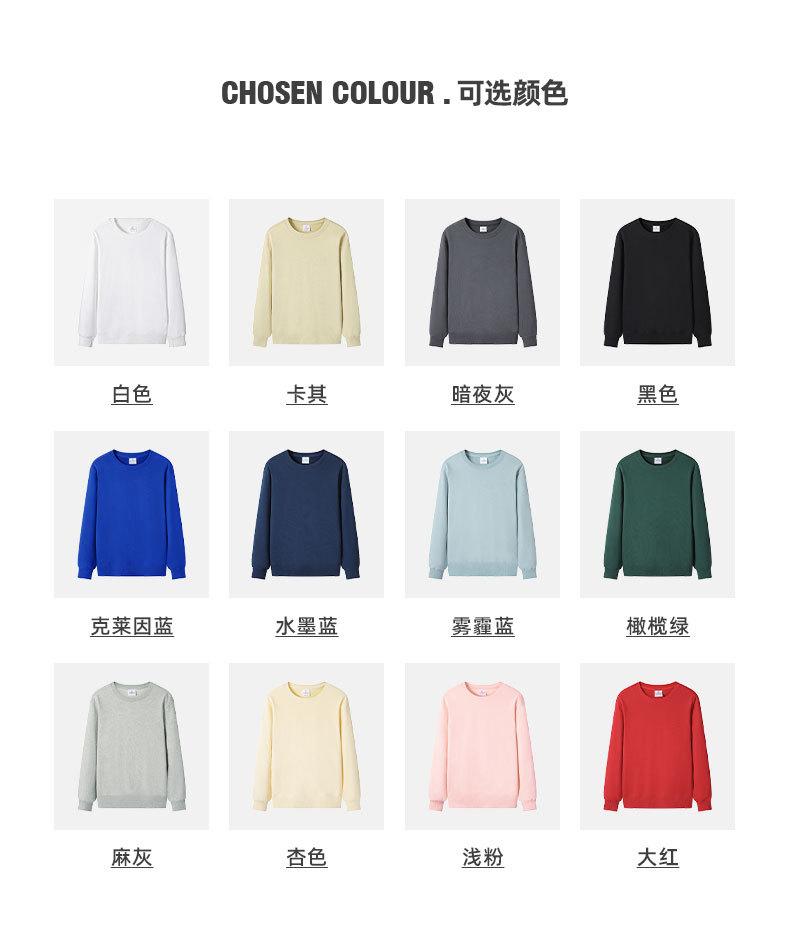 Product Introduction of Men's Autumn 300G Loose Pure Cotton Solid Color Terry round Neck Men's Sweater Cross-Border Fashion Brand Printed Men's Coat Menswear Hoodie Sweatshirts Tops Lingerie Longsleeve Bestie Crewneck Beige Casual Pullover Plain Tropical 6
