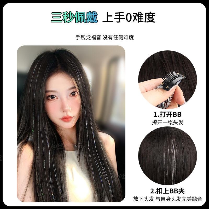 Tóc Nối Không Đường May, Nhuộm Laser Treo Tai, Một Mảnh, Dụng Cụ Hữu Ích, Thích Hợp Cho Nữ, Ngọt Ngào Và Ngầu, Thích Hợp Cho Lễ Hội Âm Nhạc Và Các Cảnh Cài Áo Sân Khấu Women Wig 6