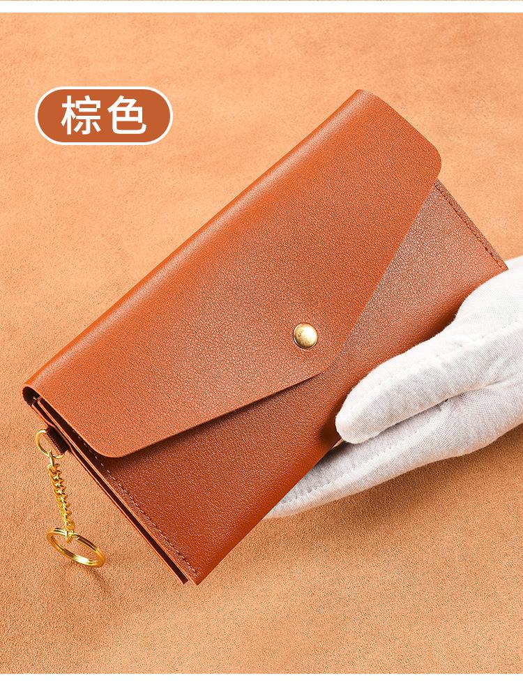 Product Introduction of New Women's Wallet Long and Thin Handbag Simple and Fashionable Large Capacity Soft Leather Wallet Phone Bag 47