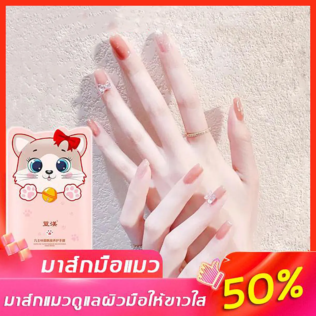 【มีสินค้า】 มาร์คมือ 1คู่ ากากมือ ถุงมาร์คสปามือ มาร์คมือช่วงบำรุงให้มือเนียนนุ่ม น่าสัมผัส（มาส์กลอกมือ หน้ากากมือ ถุงมาร์คสปามือ มาร์กมือ มาส์กมือขัดผิว ถุงมือสปา แผ่นมาร์คมือ）
