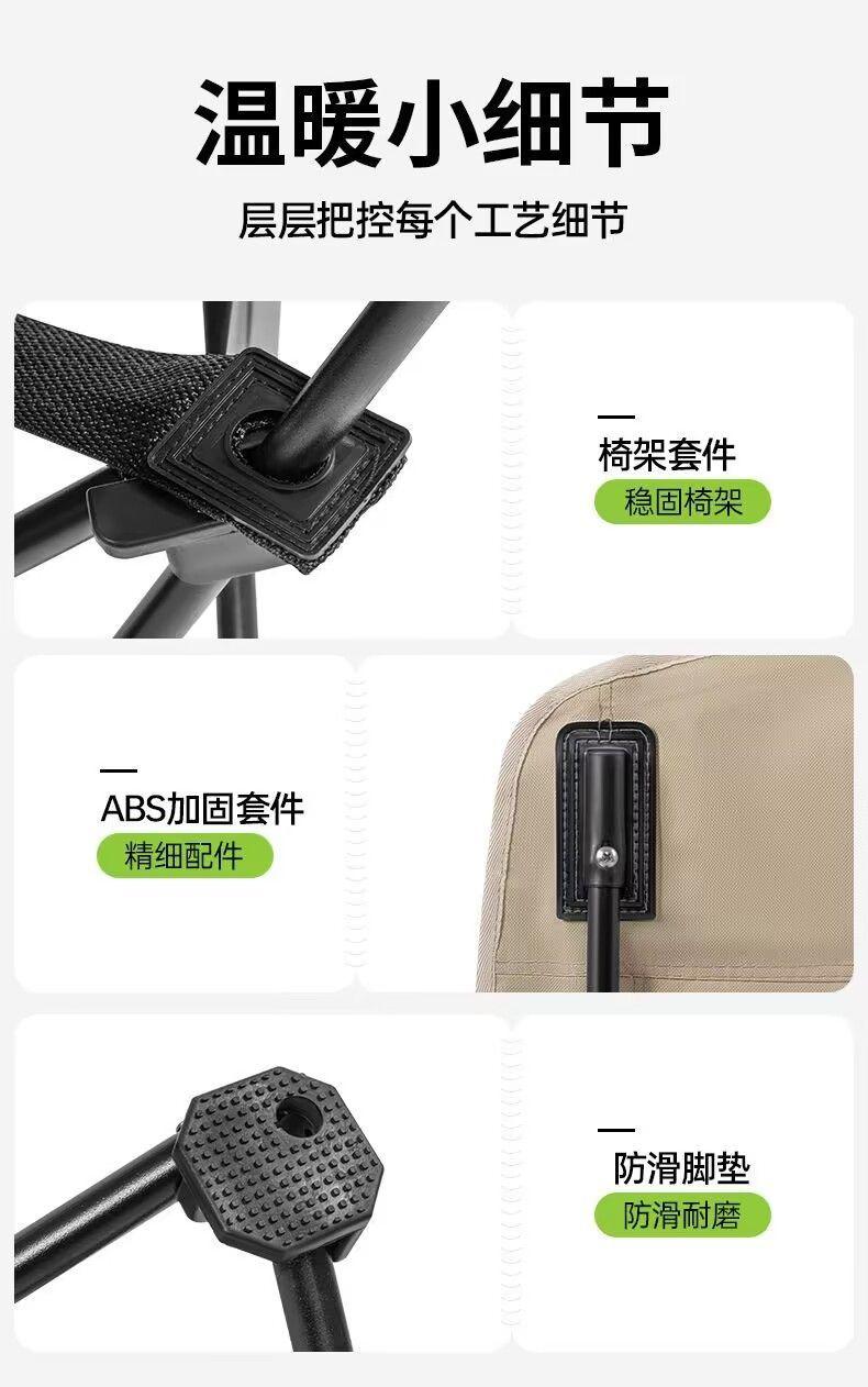 Product Introduction of Outdoor Folding Chair Moon Chair ThreeGear Adjustable Recliner Picnic Portable Camping Chair Folding Chair Lunch Break Beach Chair 8