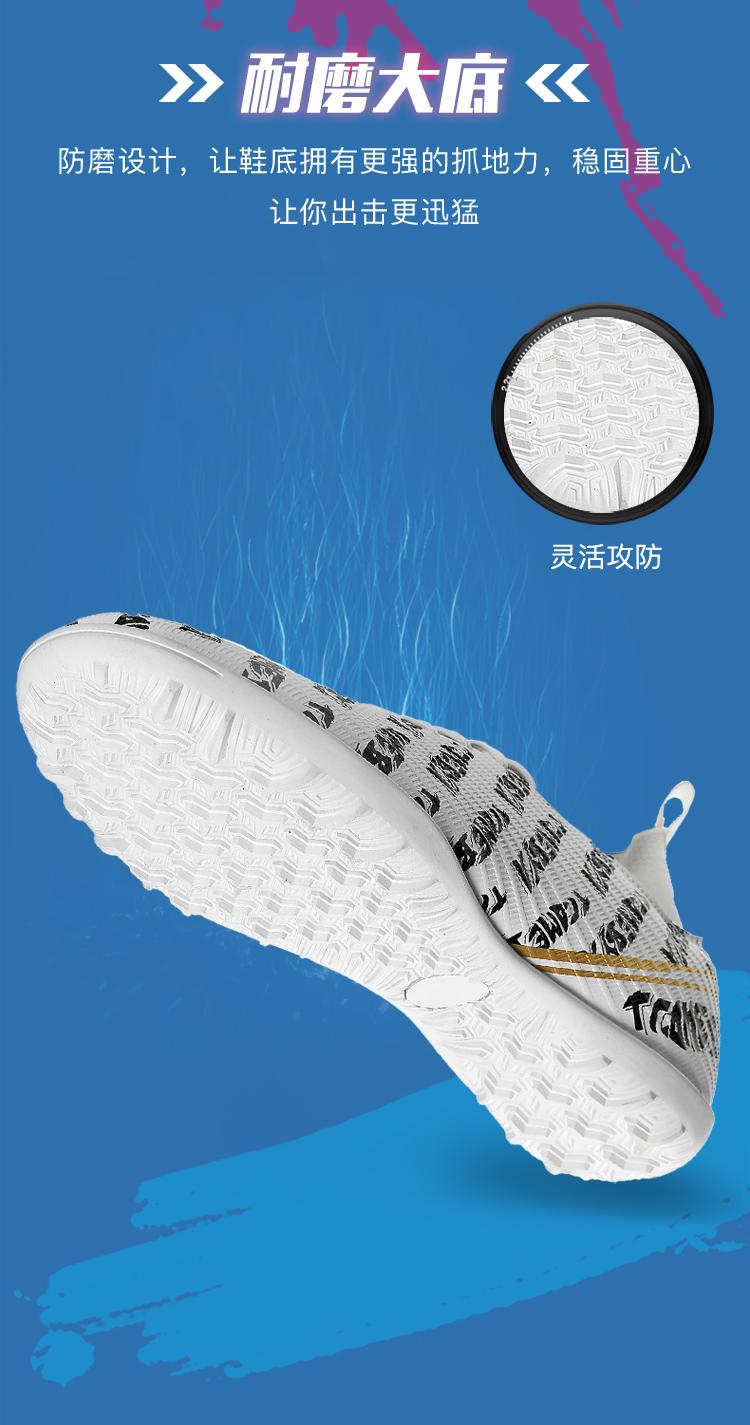Product Introduction of Football Boots Soccer Cleats Shoes for Men Women Unisex Child Boys Girls Professional Futsal Breathable Training Sneakers High-Tops Spikes D 0 48 44 38 36