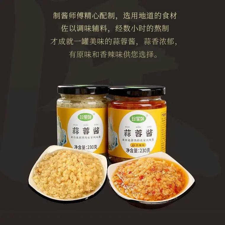 [ Chính Hãng ] Nước Sốt Tỏi Băm lọ 230g 3
