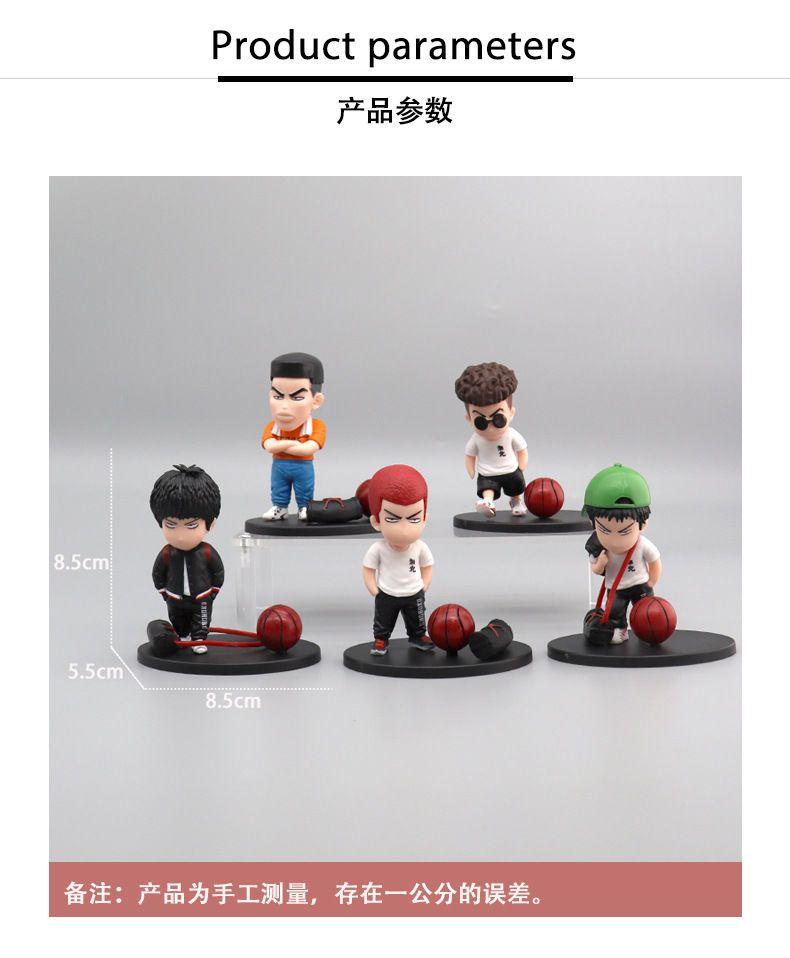 Product Introduction of Slam Dunk Hand-Made Cherry Blossom Road Liuchuan Maple Q Version Set Model Cake Car Decoration Doll Gift for Men 6