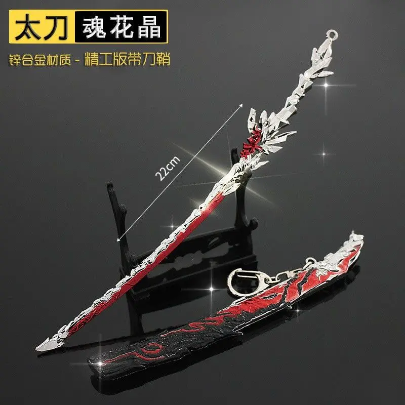 Đồ chơi tay, Phiên bản vô địch da Crystal Katana hoa tâm hồn, Thiết kế hoa anh đào rơi Koi Hualong, Bất tử, ngoài vòng pháp luật, mô hình vũ khí Thanh Gươm 5