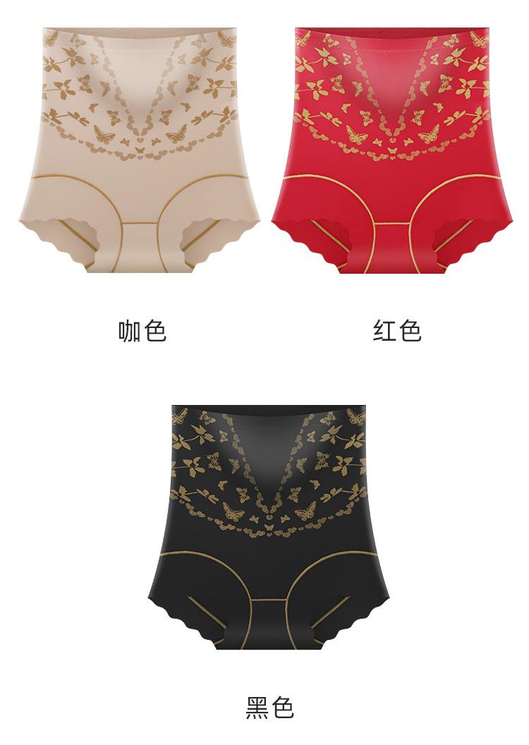 Product Introduction of Quần Bó Eo, Nâng Mông, Định Hình, Cạp Cao Cho Nữ, Bó Sát, Màu Đỏ, Thoáng Khí, Ngoại Cỡ Có Sẵn 18