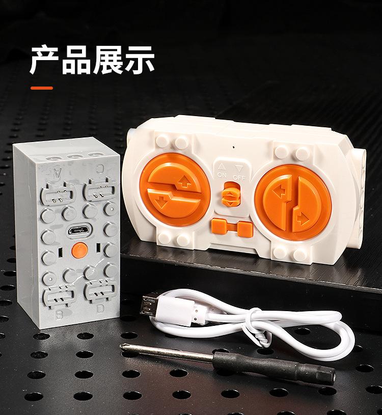 Product Introduction of Bộ động cơ điện khối lắp ráp, Bộ phận công nghệ PF, Sửa đổi MOC, Lập trình điều khiển từ xa bằng ứng dụng, Tương thích với động cơ điện 20