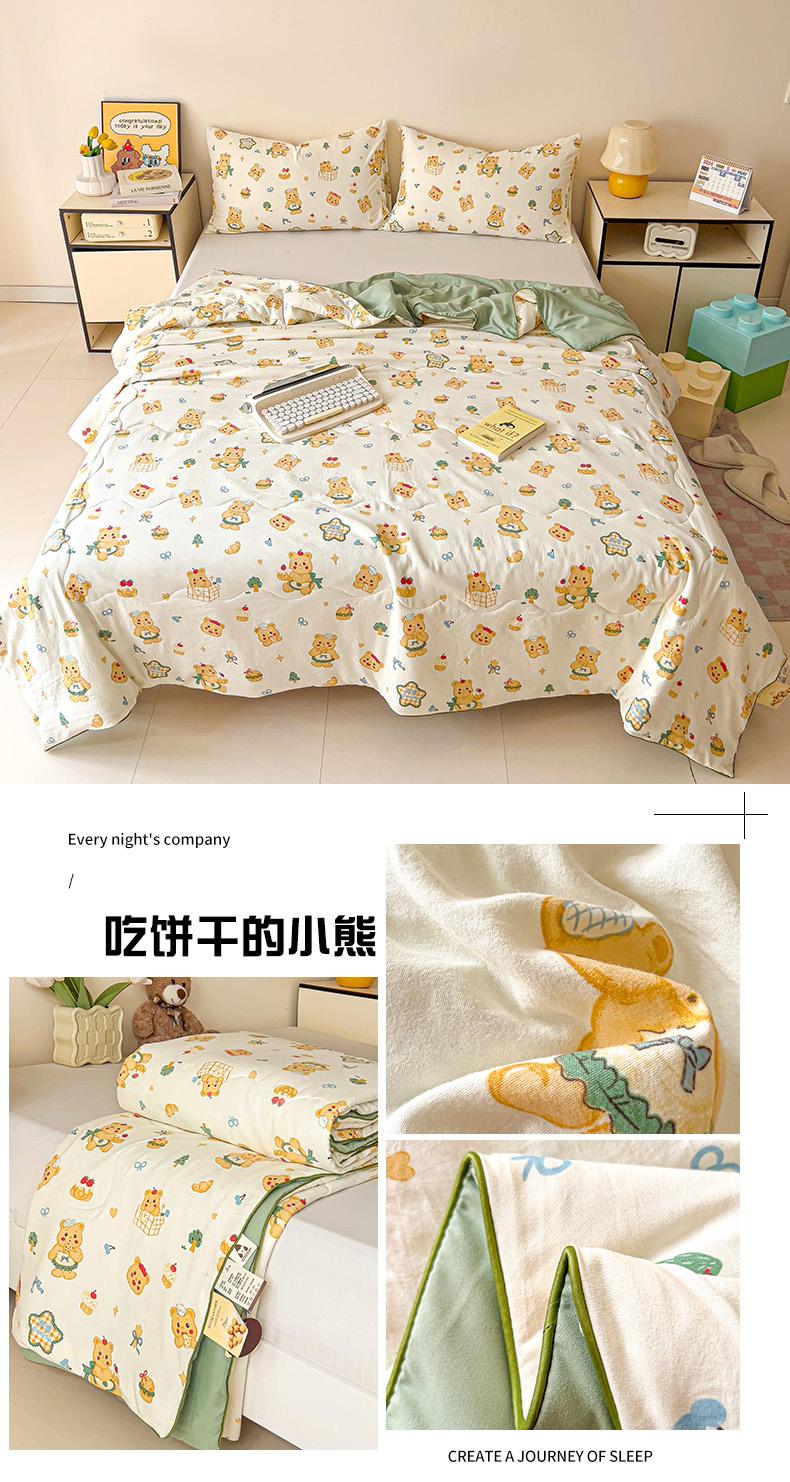 Product Introduction of Thin Quilt Cute Bear Comforter Single Queen King 16