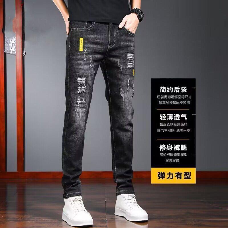 Quần Jean Co Giãn, Quần Mỏng Dáng Ôm, Dành Cho Nam Giới, Mỏng Mùa Hè, Phong Cách Hàn Quốc, Quần Dài Thường Ngày Hợp Xu hướng Xu Hướng 2024 Hàng Mới Về 6