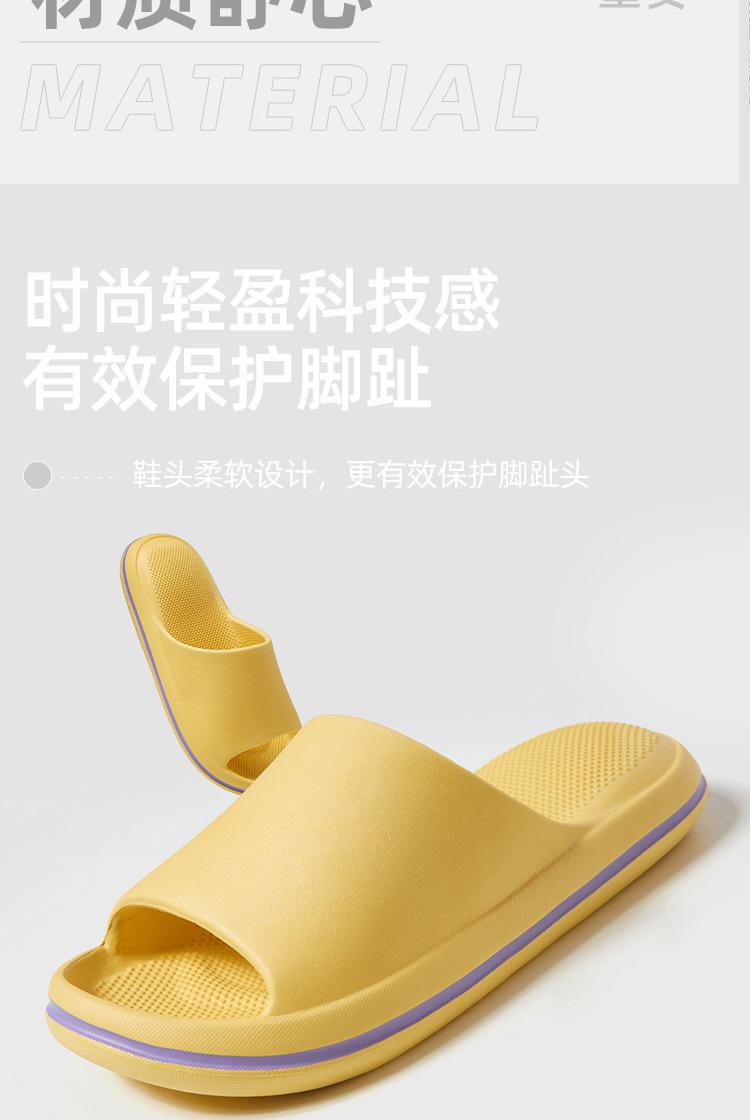 Product Introduction of Stepping on Poop Feeling Slippers for Women, Thick-Soled Couple Outdoor EVA Slippers, Summer Indoor Home Non-Slip Cushion Slippers for Men 4