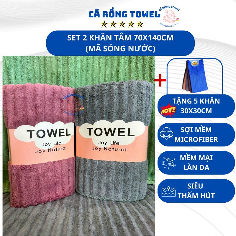 Set 2 Khăn Tắm 70x140 Sóng nước Siêu to tặng 5 Khăn 30x30cm Dày dặn Thấm hút Không ra bông Không phai màu.
