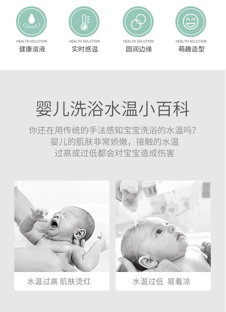 Product Introduction of Nhiệt Kế Đo Nhiệt Độ Nước, Thiết Kế Hình Gấu Cho Bé, Sản Phẩm Cho Em Bé, Nhiệt Kế Tắm, Phong Cách Hoạt Hình 1