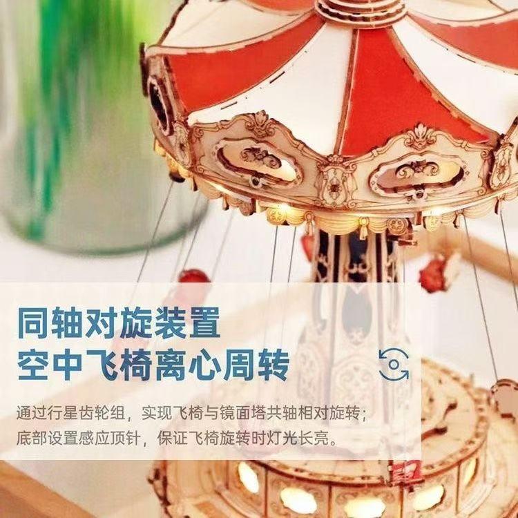 Product Introduction of Music Box Puzzle Aerial Flying Chair DIY Handmade Model Building Blocks 3D Puzzle Model Wooden Toy Driving Assembly 11
