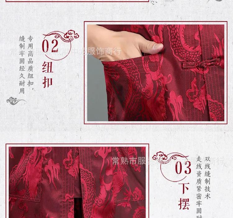 Product Introduction of J00033 Chinese style jacquard men suit jacket short sleeve middle-aged and elderly Hanfu ethnic Silk 6