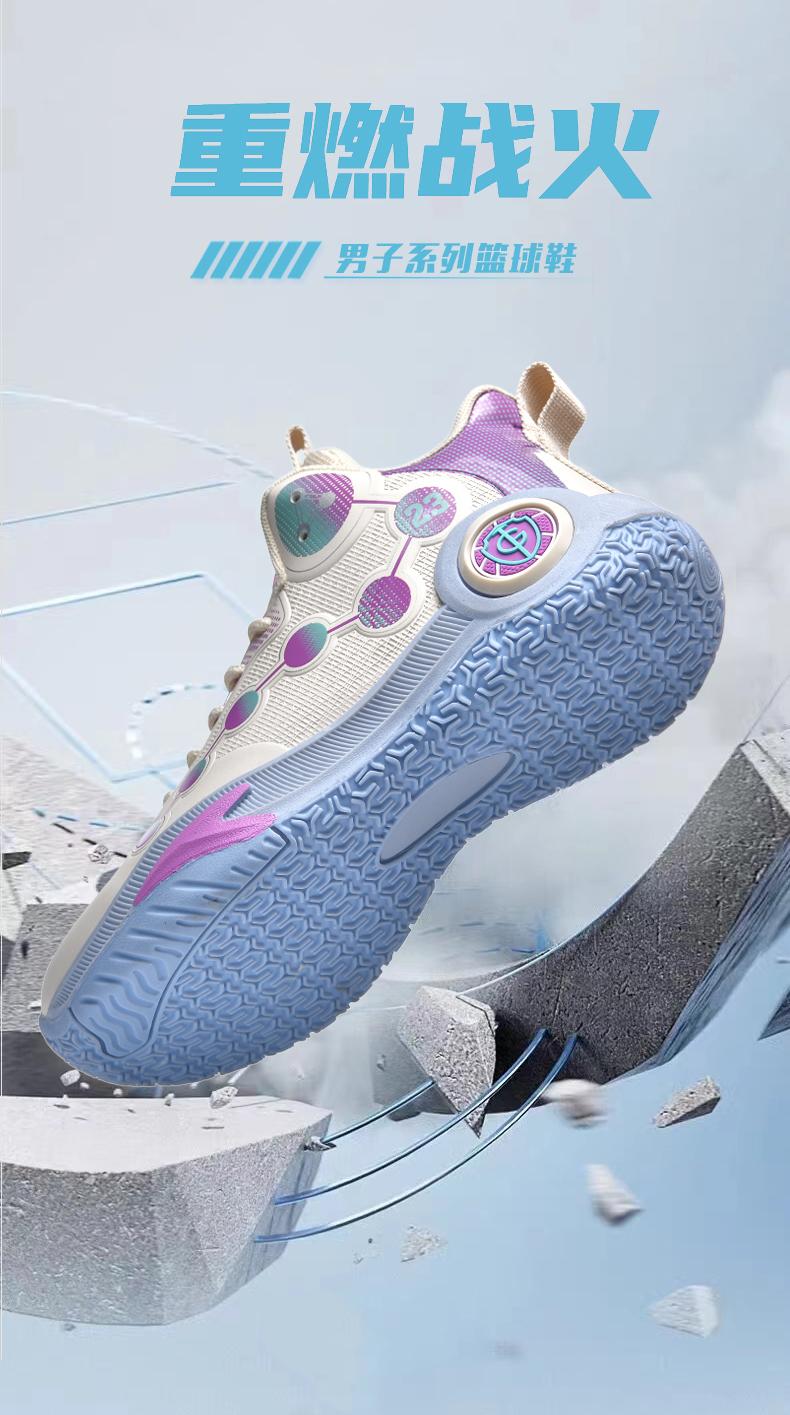 Product Introduction of Breathable And Ultra-Lightweight Basketball Shoes 9 S 45 Z O 43 7