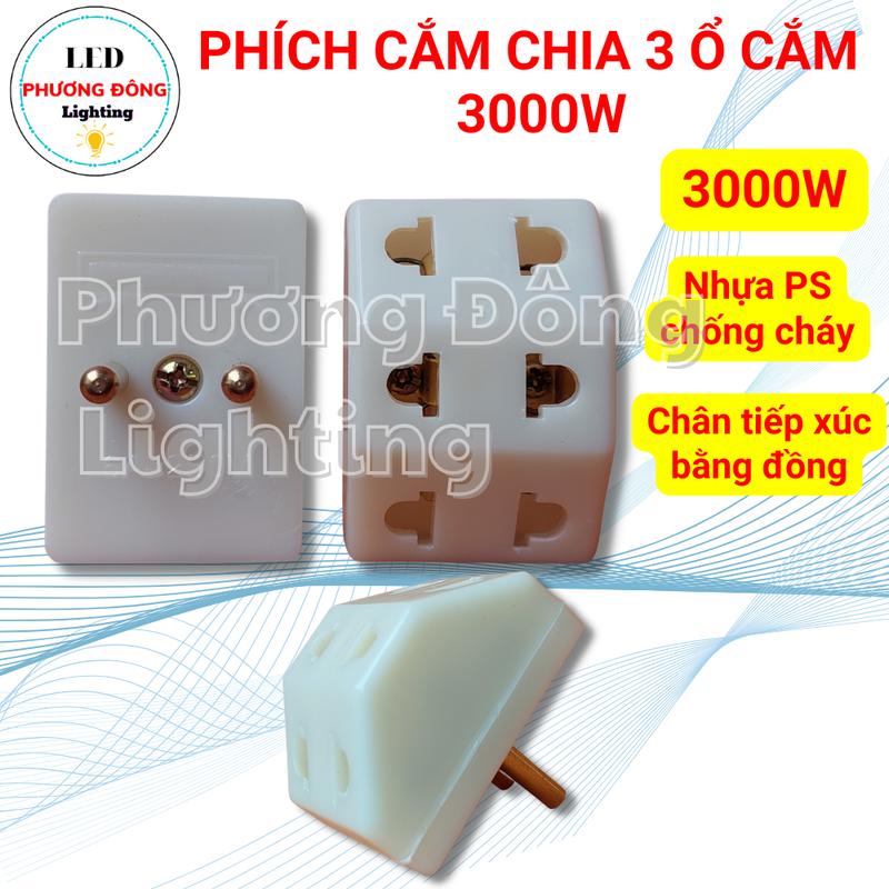 Phích cắm chia 3 ổ cắm - 3000W đầu nối 3 cửa P11 chịu tải 3000W