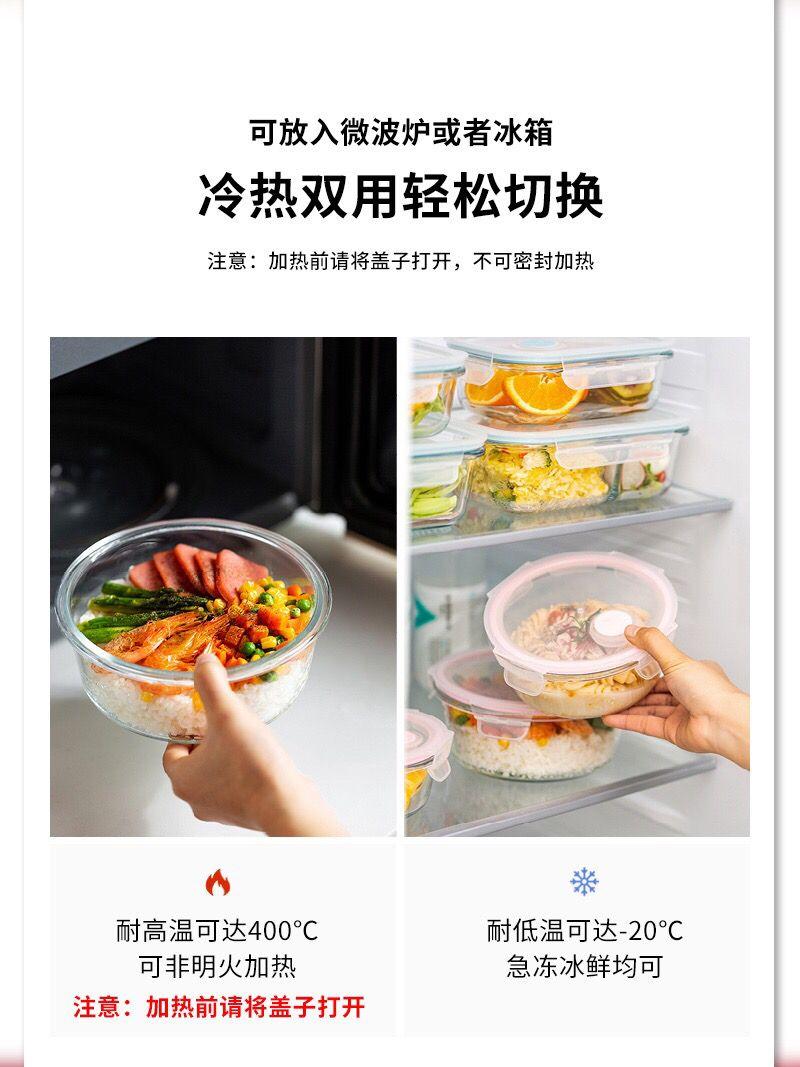 Product Introduction of Insulated Glass Bowl Heat Resistant Microwave Oven Safe Glass Lunch Box Glass Food Storage Box Lunch Box with Lid for Office Workers 13