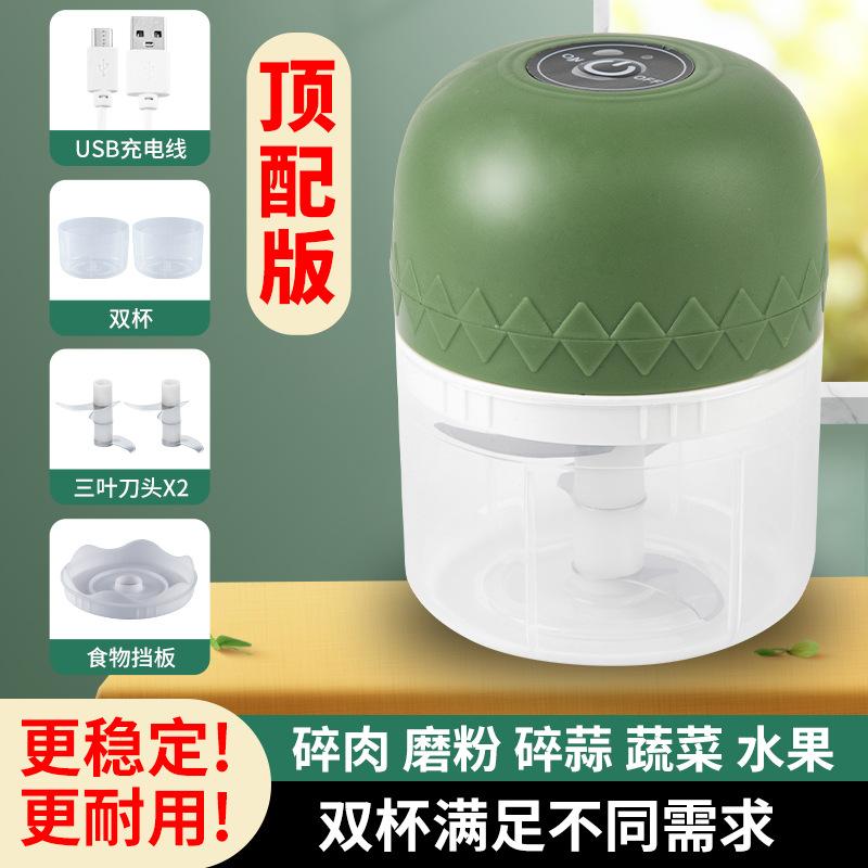 Electric Garlic Chopper Garlic Masher Fully Automatic Meat Grinder Household Small Blender Household Garlic Press Kitchen Supplies 6