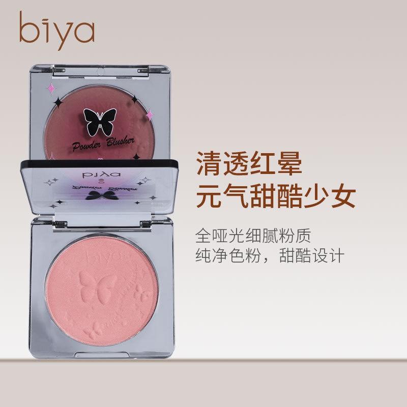 Product Introduction of Phấn Má Hồng Biya Hộp Vuông Nhỏ Màu Gradient Tự Nhiên Tinh Tế 23