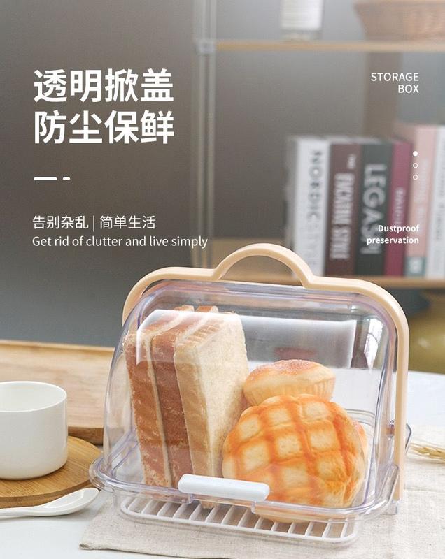 Premix Storage Roti Bread Storage / Penyimpanan Roti / Roti Box / Tempat Roti - Shop ...