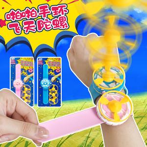 Snap Bracelet Flying Disc - 3-in-1 Wristband UFO Launcher & Spinner for Outdoor Activity Toys