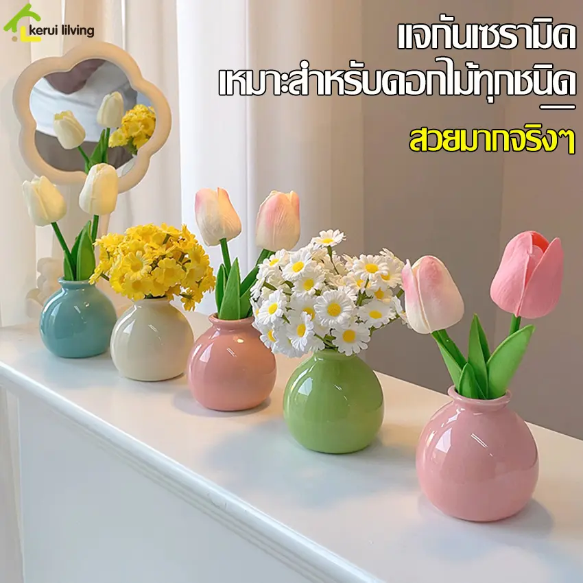 แจกันดอกไม้ ทิวลิปปลอม ช่อดอกไม้ เดซี่ Daisy Flower ดอกป๊อปปี้ ใบยูคาปลอม ใช้ตกแต่งห้อง