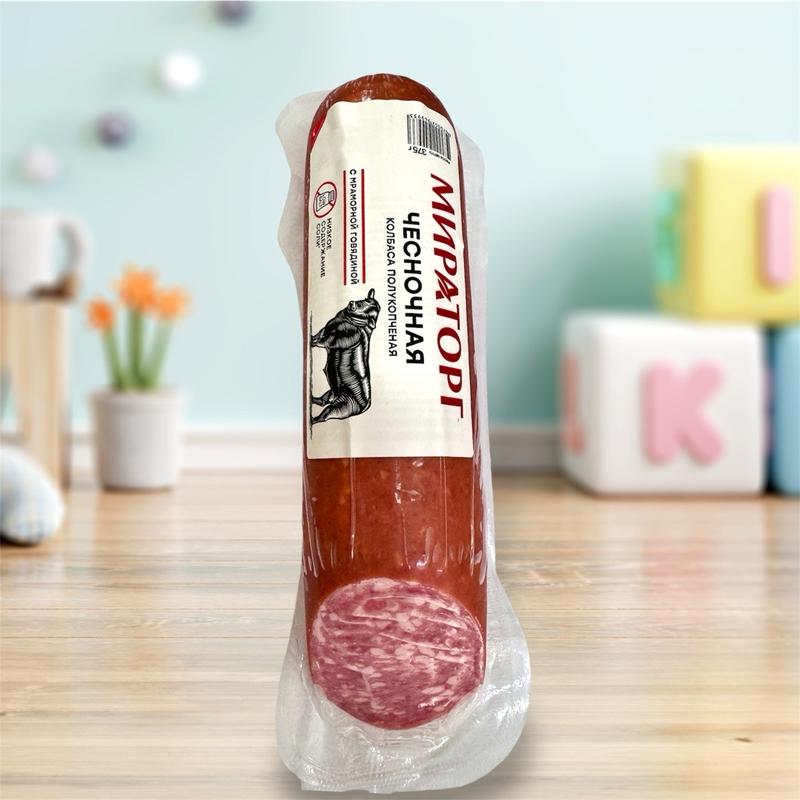Salami bò hương vị tỏi nhập khẩu Nga 375gr 0